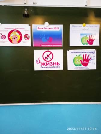 Оперативно-профилактическая операция "Дети России".